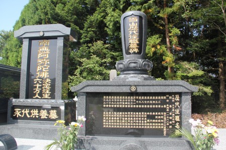 永代供養墓005