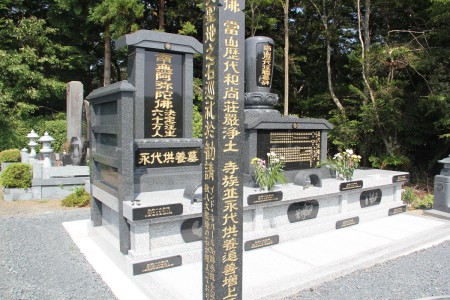 永代供養墓007
