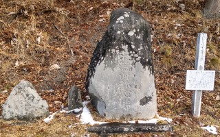 南無阿弥陀仏慰霊碑 台転場1 南無阿弥陀仏慰霊碑 台転場1