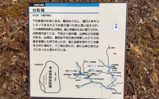 南無阿弥陀仏慰霊碑 キリシタン殉教公園 解説 南無阿弥陀仏慰霊碑 キリシタン殉教公園 解説
